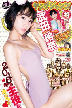 碟中碟2